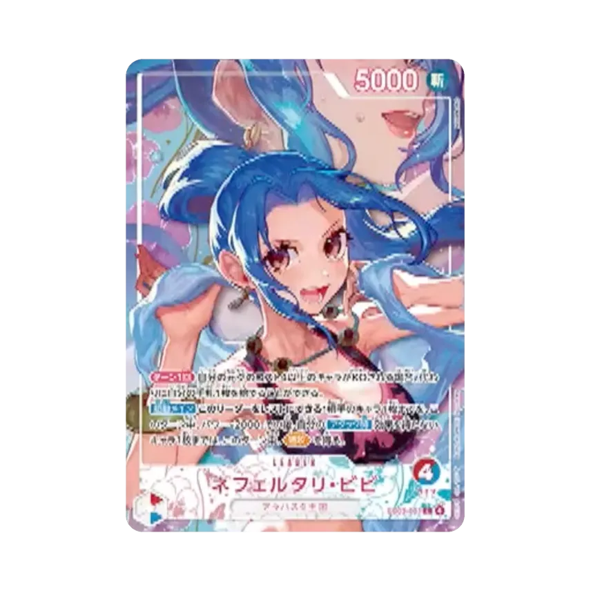 Nefeltari Vivi L [EB03-001] (Extra Booster "Heroines Edition Vol.2")
