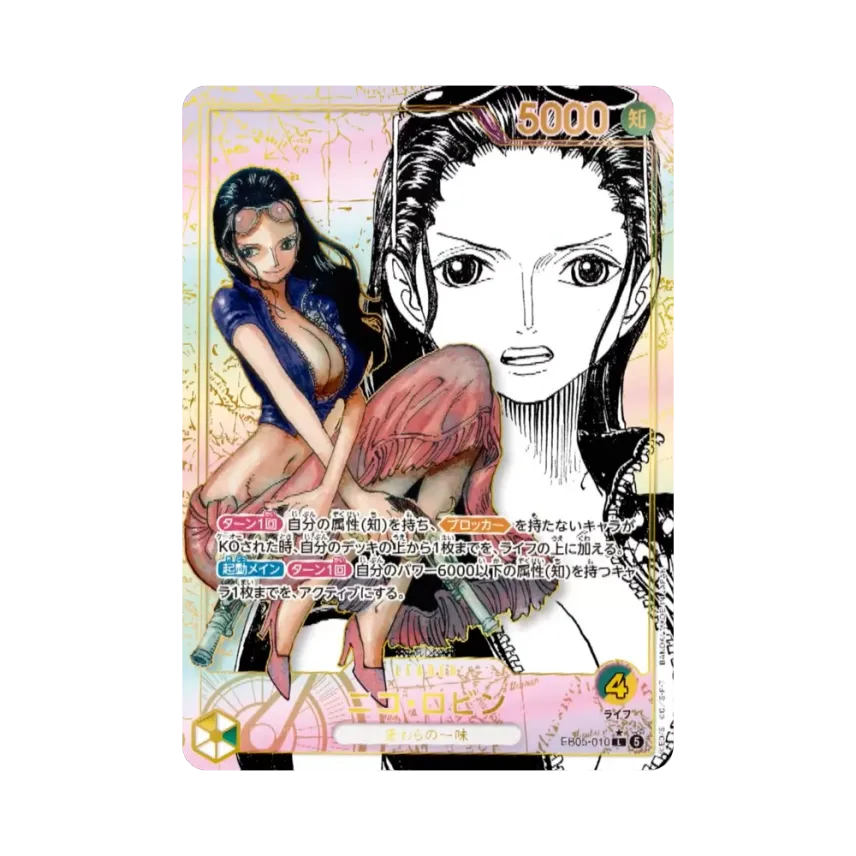 Nico Robin L-SP : Manga Alt Art [EB05-010] (Extra Booster "Heroines Edition Vol.2")