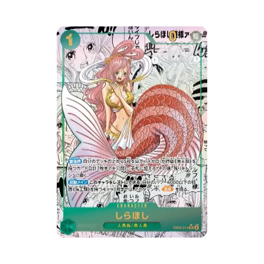 Shirahoshi SR-SP : Manga Alt Art [EB05-014] (Extra Booster "Heroines Edition Vol.2")