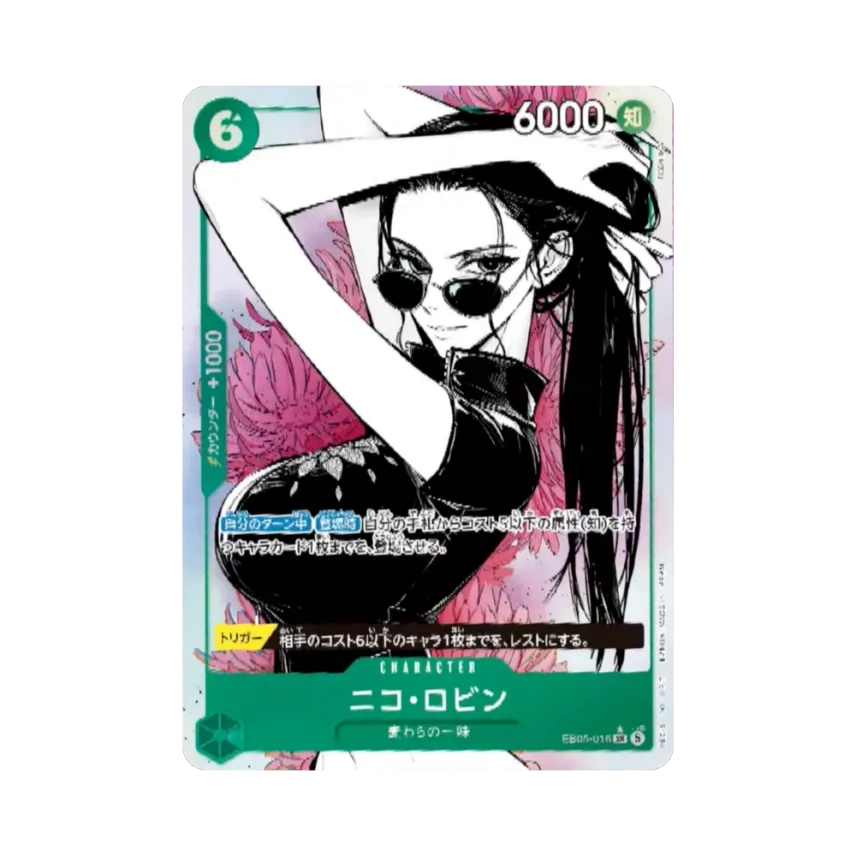 Nico Robin SR-P [EB05-016] (Extra Booster "Heroines Edition Vol.2")