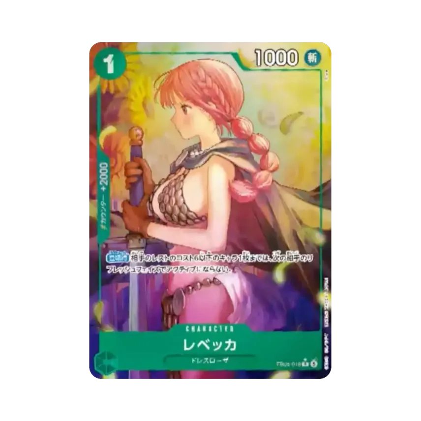 Rebecca R-P [EB05-018] (Extra Booster "Heroines Edition Vol.2")