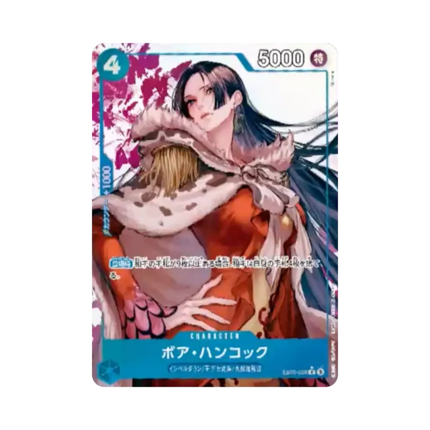 Boa Hancock R-P [EB05-028] (Extra Booster "Heroines Edition Vol.2")