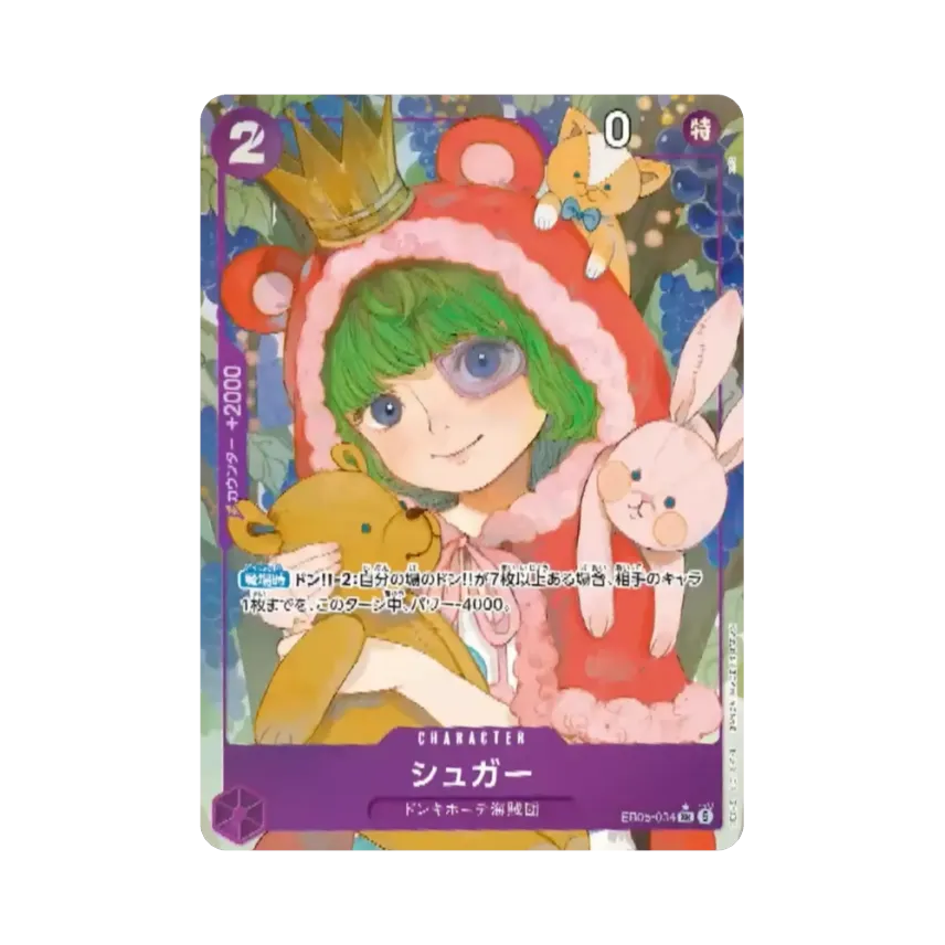 Sugar SR-P [EB05-034] (Extra Booster "Heroines Edition Vol.2")