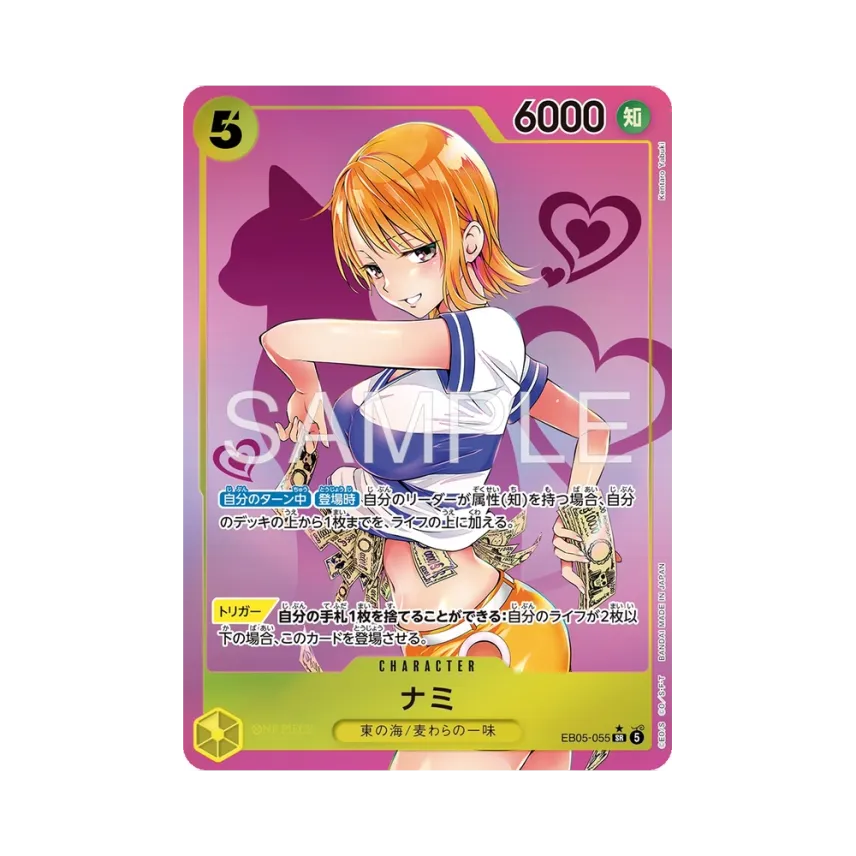 Nami (Kentaro Yabuki) SR-P [EB05-055] (Extra Booster "Heroines Edition Vol.2")