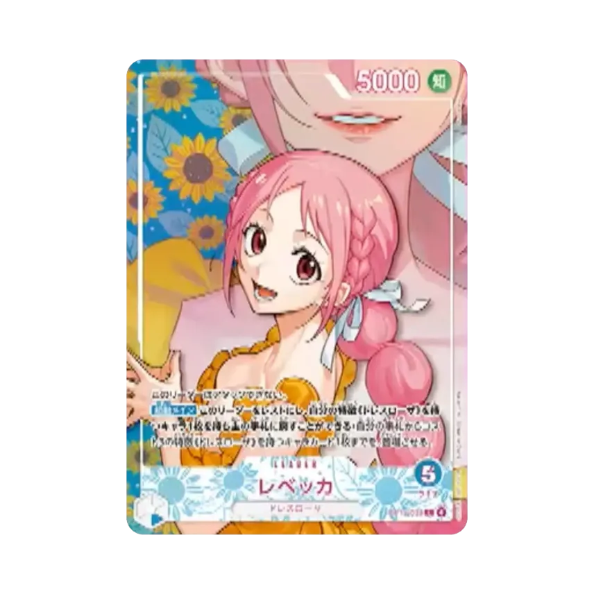 Rebecca L [OP15-039] (Extra Booster "Heroines Edition Vol.2")