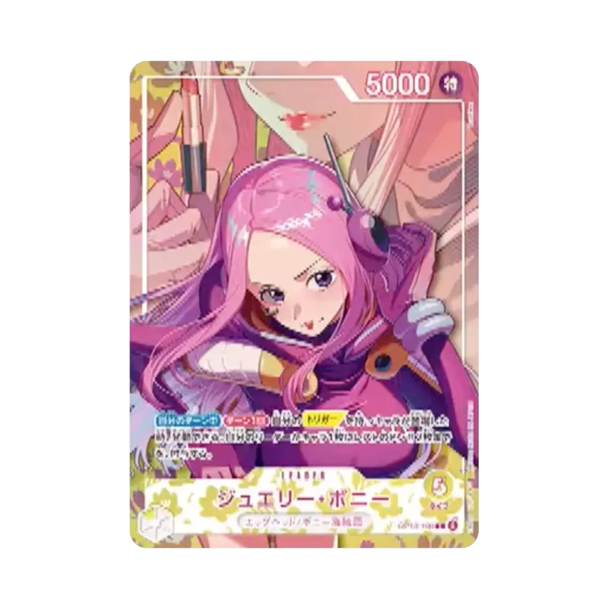 Jewelry Bonney L [OP13-100] (Extra Booster "Heroines Edition Vol.2")