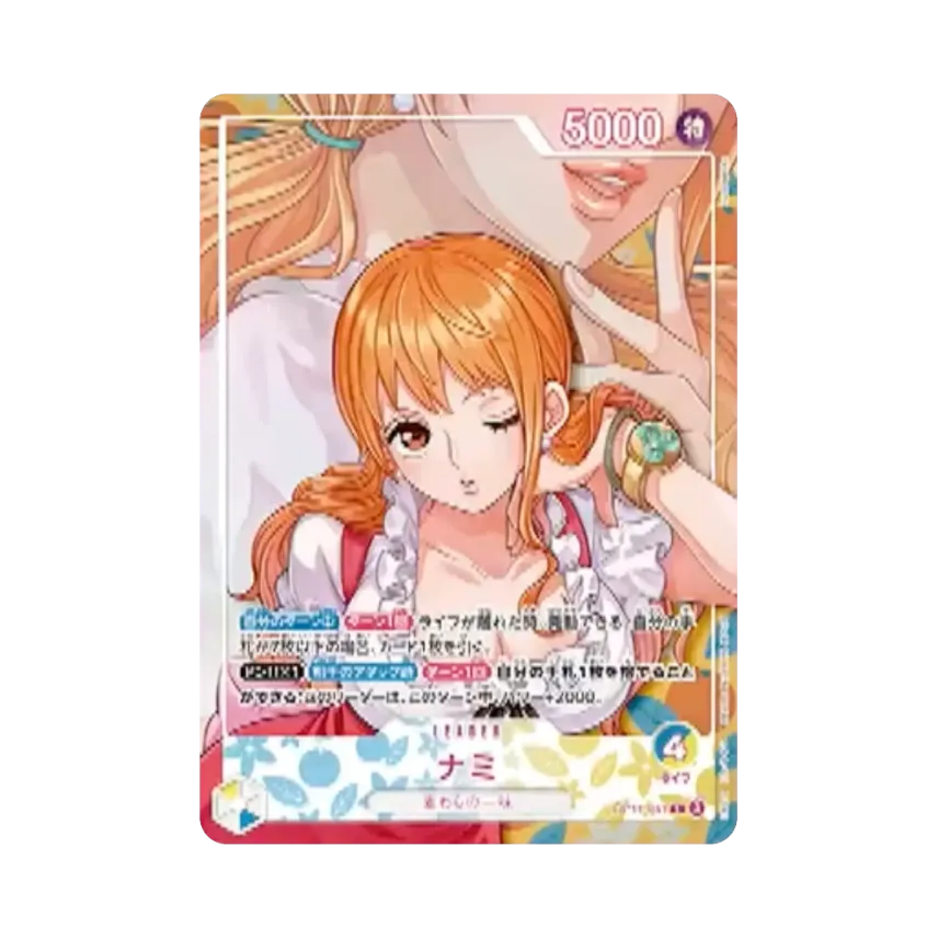 Nami L [OP11-041] (Extra Booster "Heroines Edition Vol.2")