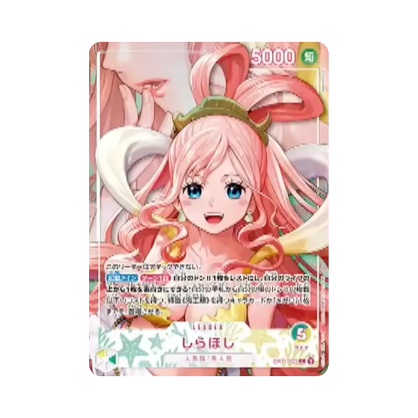 Shirahoshi L [OP11-022] (Extra Booster "Heroines Edition Vol.2")