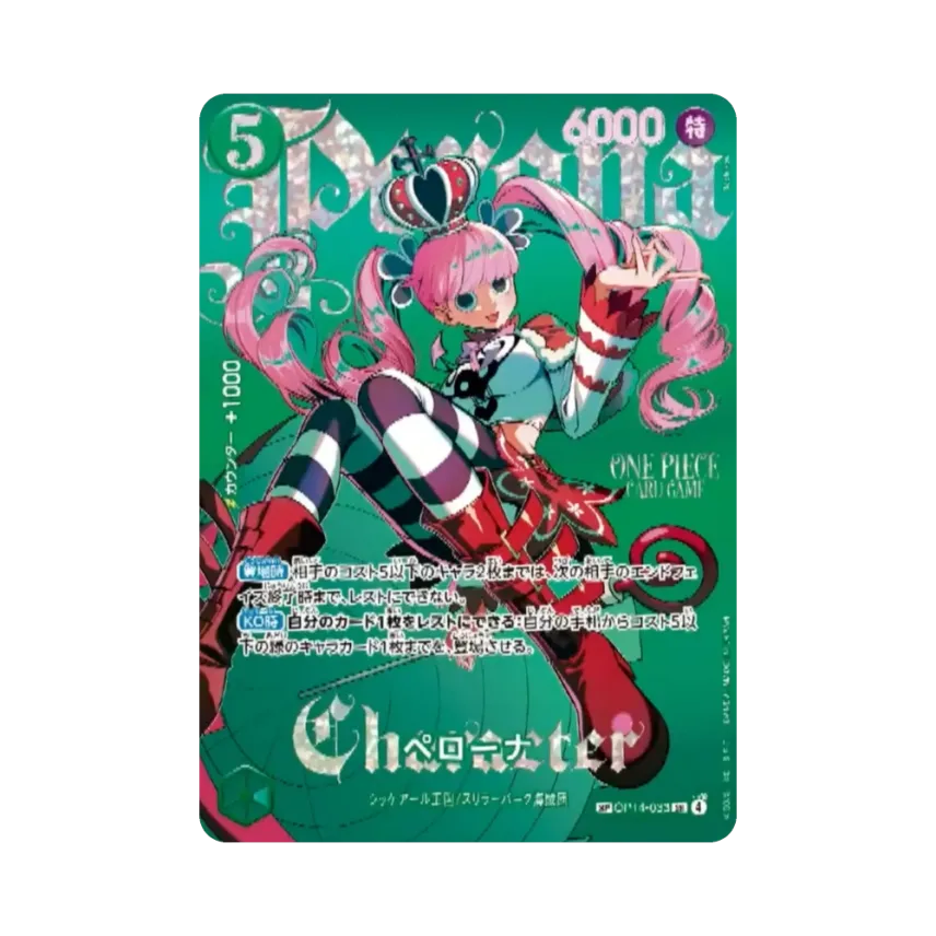 Perona SR-SPC [OP14-033] (Extra Booster "Heroines Edition Vol.2")