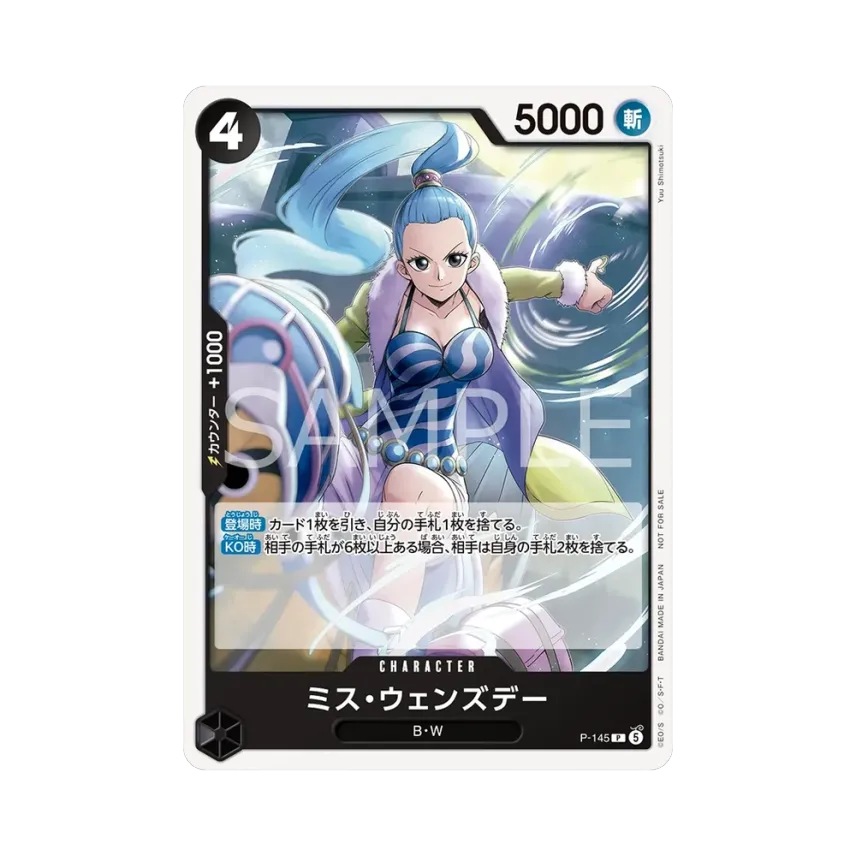 Ms. Wednesday P [P-145] (Promotional Card "Promotion Card Set 2026 Vol.2")