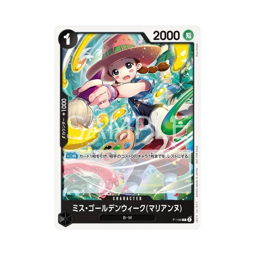 Miss.Goldenweek(Marianne) P [P-146] (Promotional Card "Promotion Card Set 2026 Vol.2")