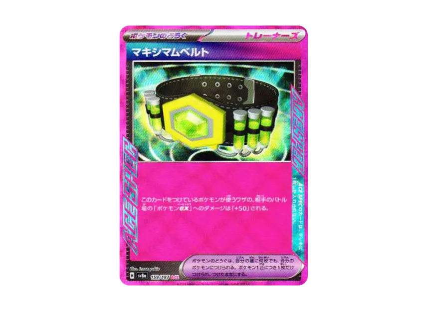 Maximum Belt ACE [SV8A 159/187] (High Class Pack "Terastal Festival ex")
