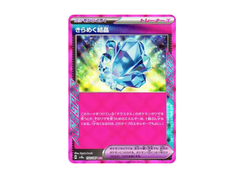 Sparkling Crystal ACE [SV8A 152/187] (High Class Pack "Terastal Festival ex")