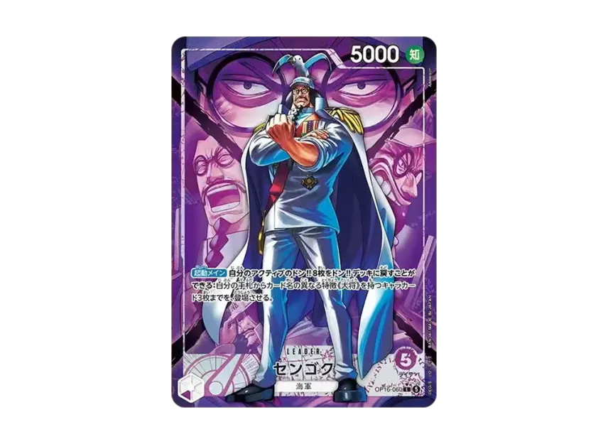 Sengoku L [OP16-060] [EN] (Booster Pack "THE TIME OF BATTLE")