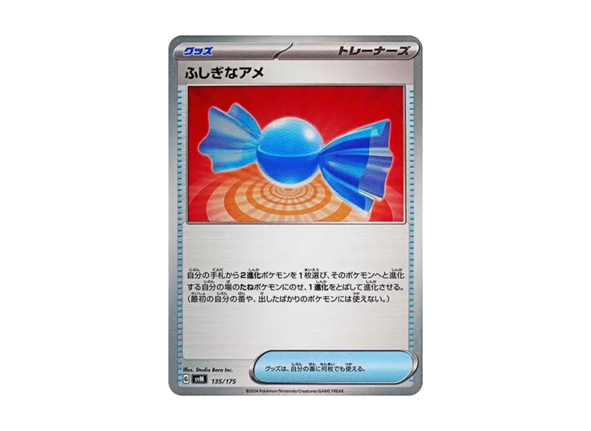 Rare Candy [SVM 135/175] (Start Deck "Generations")